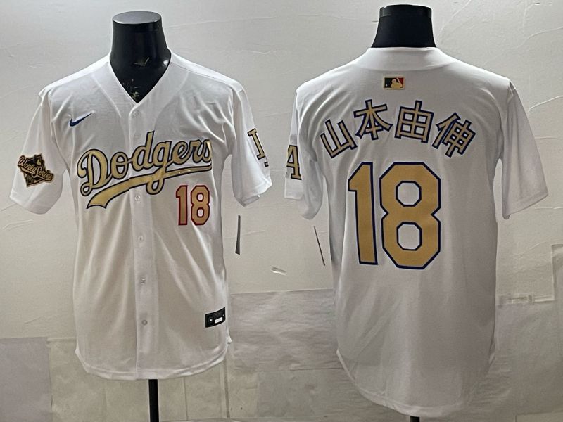 Men Los Angeles Dodgers #18 Yamamoto White Gold 2026 Nike Game MLB Jersey 003->los angeles dodgers->MLB Jersey